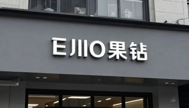 视觉识别在电商运营中的选型与维护建议